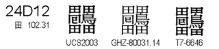 U+24D12
